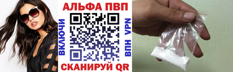 Купить закладку МДМА  КОКАИН  A PVP  Галлюциногенные грибы  Меф мяу мяу  ГАШ  Марихуана  АМФЕТАМИН  Долинск