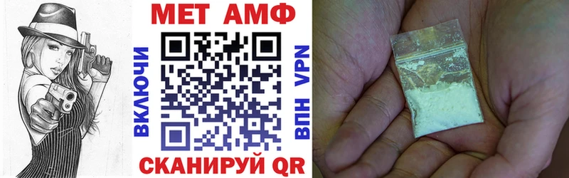 Купить где Долинск АМФЕТАМИН 97%