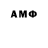 Amphetamine Розовый ANANAS _YT