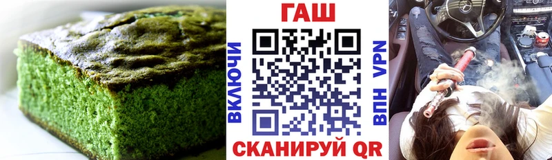 Печенье с ТГК конопля  Купить закладки  Долинск 