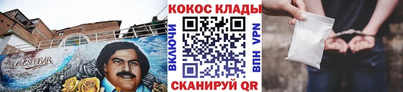 Купить  Долинск  Cocaine 99% 