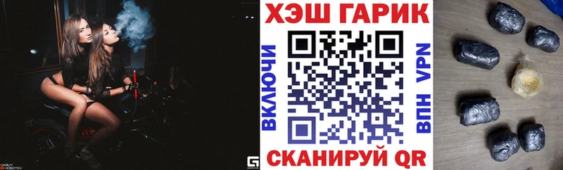 Гашиш гашик  Купить закладки  Долинск 