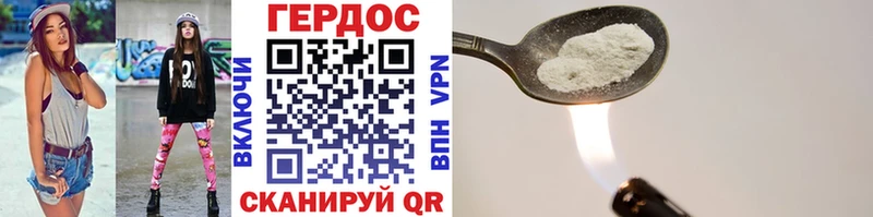 Героин афганец  Купить где  Долинск 
