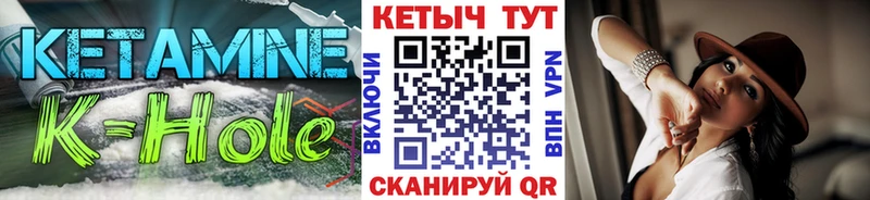 Купить  Долинск  КЕТАМИН ketamine 