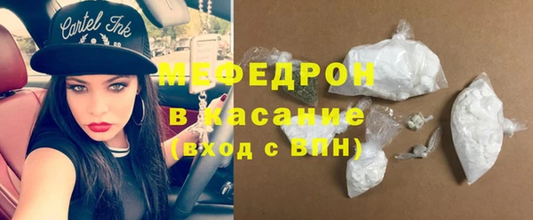 ALPHA-PVP Бугульма