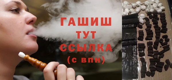 ALPHA-PVP Бугульма