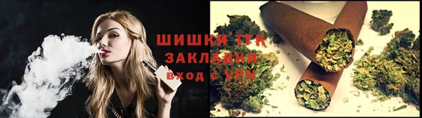 ALPHA-PVP Бугульма