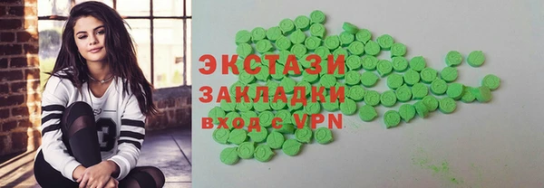 ALPHA-PVP Бугульма