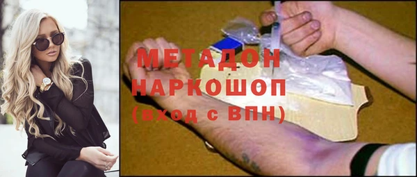 ALPHA-PVP Бугульма