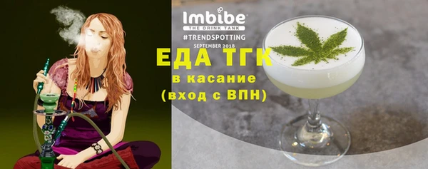 прущая мука Бородино