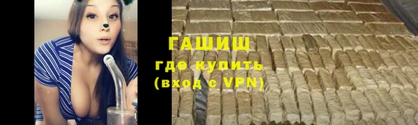 ALPHA-PVP Бугульма