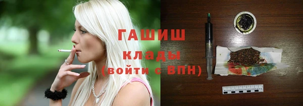 дурь Бронницы
