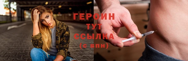 дурь Бронницы