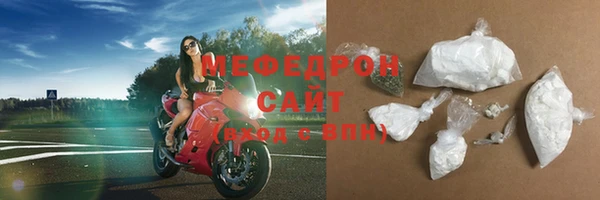 прущая мука Бородино