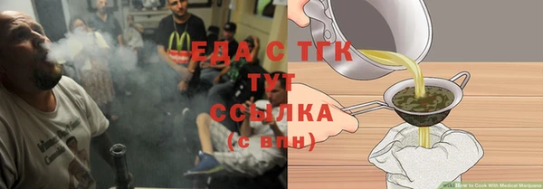 ALPHA-PVP Бугульма