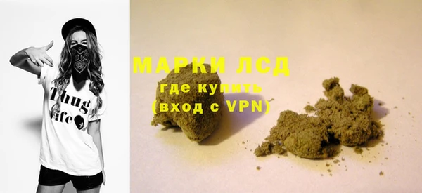ALPHA-PVP Бугульма