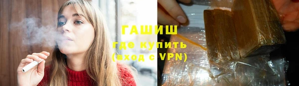 дурь Бронницы