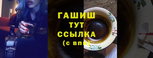 дурь Бронницы
