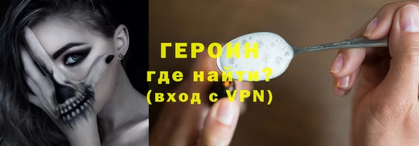 дурь Бронницы