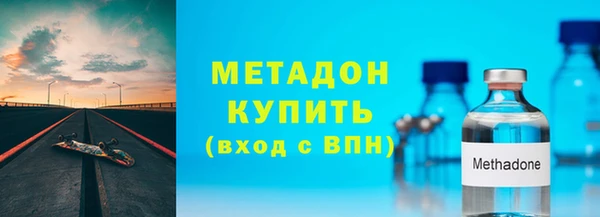 дурь Бронницы