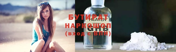 дурь Бронницы