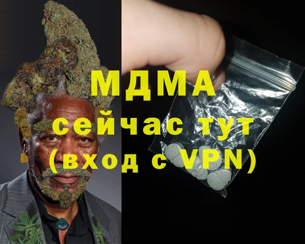 дурь Бронницы