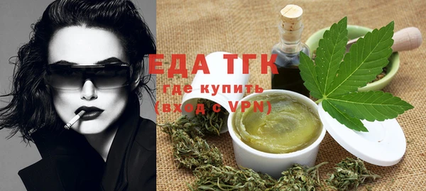 ALPHA-PVP Бугульма