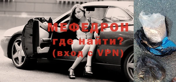 прущая мука Бородино