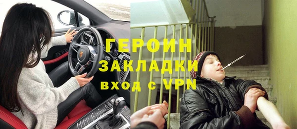 дурь Бронницы