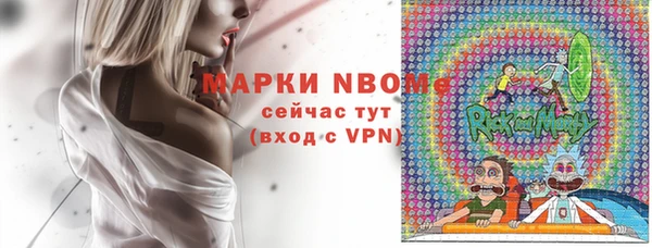 прущая мука Бородино