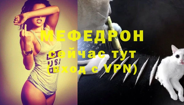 ALPHA-PVP Бугульма