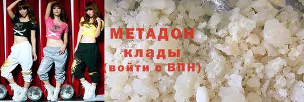 ALPHA-PVP Бугульма