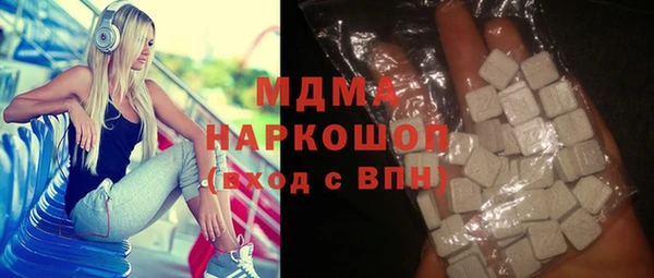 ALPHA-PVP Бугульма