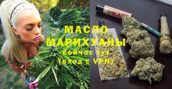 ALPHA-PVP Бугульма