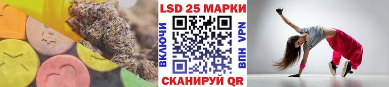 Лсд 25 экстази кислота Купить Долинск