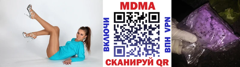 Купить где Долинск MDMA кристаллы