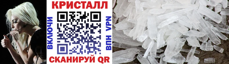 Купить  Долинск  Метамфетамин Декстрометамфетамин 99.9% 
