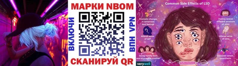 Наркотические марки 1,8мг  Купить закладки  Долинск 